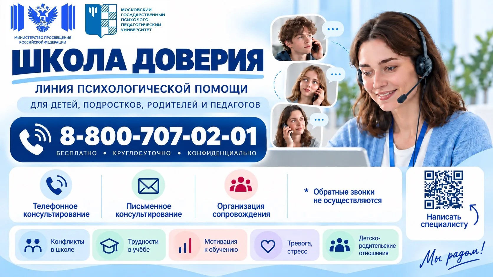 bannier_ghorizontal_nyi.jpg