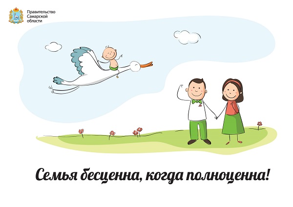 family3