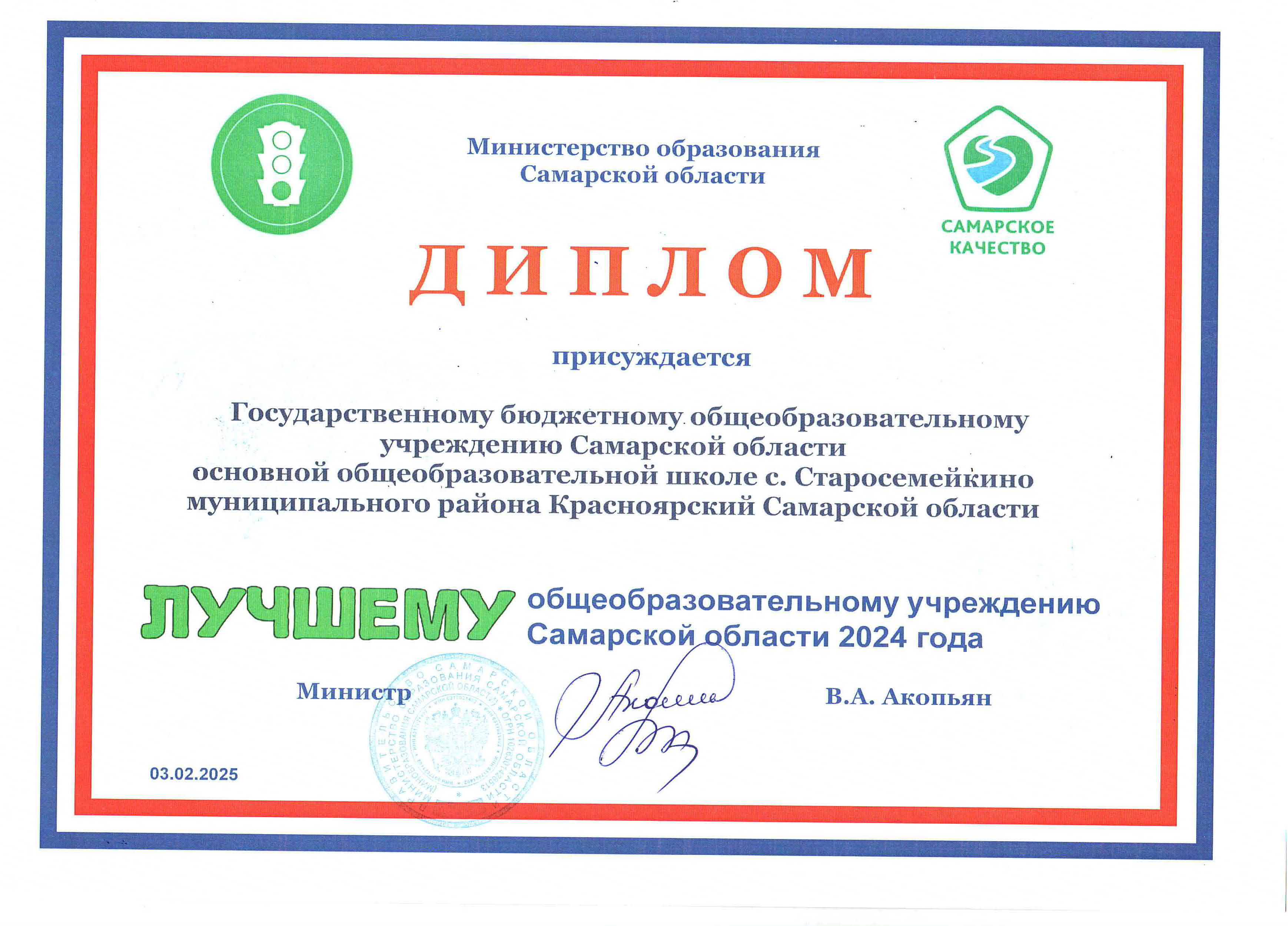 Скан_443.jpeg